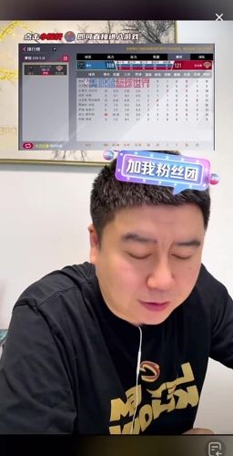 球迷问:能安心欣赏剩余比赛吗?大史:骑士本赛季打得很可以了