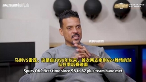 安东尼吹爆文班:跟当初詹姆斯比,文班已不在一个维度
